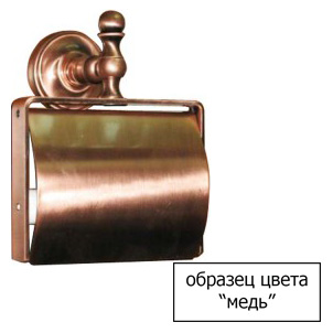 Полотенцедержатель Migliore Mirella 17374 медь
