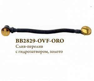 Слив-перелив для ванны BelBagno BB2829-OVF-ORO золото