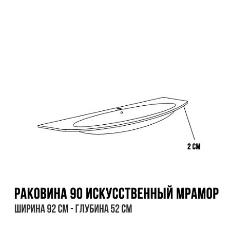 Раковина Cezares Eden 50177 92x51