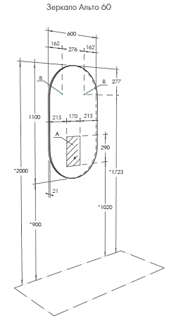 Зеркало Aquaton Альто 1A256502A1010 110х60 с подсветкой