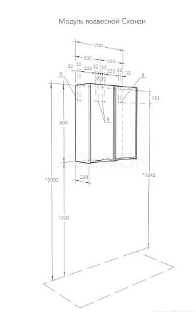 Шкаф Aquaton Сканди 1A255003SDB20 35 белый/дуб верона