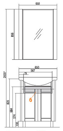 Зеркало Aquaton Альпина 1A133502AL530 65 дуб молочный
