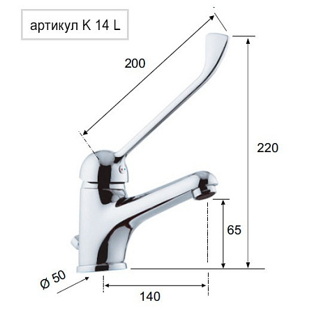 Смеситель Remer Kiss K14L для раковины медицинский, хром