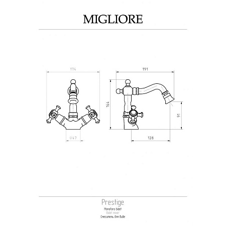 Смеситель Migliore Prestige 31624 для биде, бронза