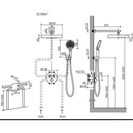 Душевой комплект Sancos Space SC3006BG брашированное золото