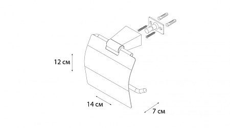 Бумагодержатель с крышкой Fixsen Trend FX-97810 черный