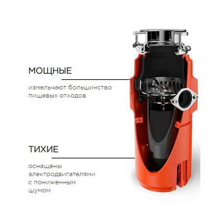 Измельчитель пищевых отходов Omoikiri Nagare Slim 1250