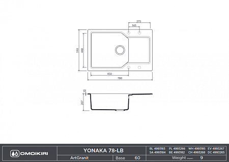 Кухонная мойка Omoikiri Yonaka 78-LB-BL 78х51 черный