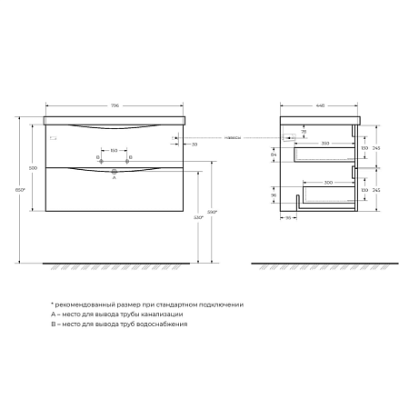 Тумба под раковину BelBagno Marino MARINO-800-2C-SO-BL-P 80 bianco lucido