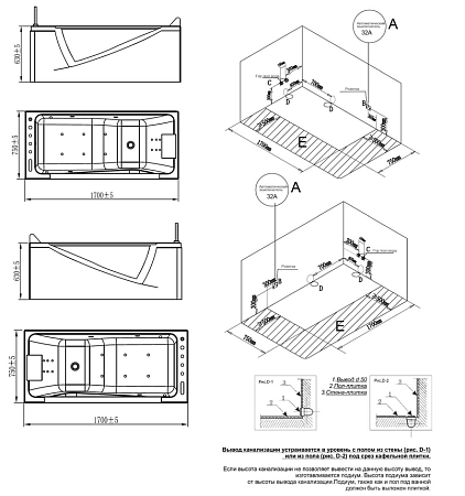 Акриловая ванна Orans OLS-BT65108-R 170х75 с гидромассажем