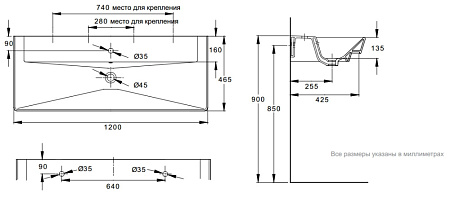 Раковина Jacob Delafon Reve E4824-X5 120х46,5