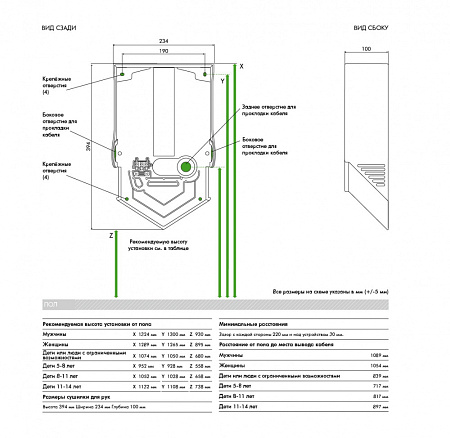 Сушилка для рук Dyson Airblade HU02 307169-01 белый