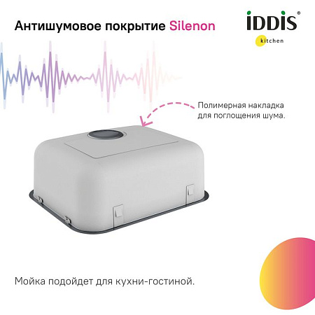Мойка кухонная IDDIS Mate MAT49S0i77 49х44 хром