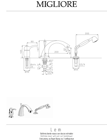 Смеситель Migliore Lem 25874 на борт ванны, хром