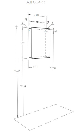 Шкаф-зеркало Aquaton Скай PRO 1A238402SY010 55 белый