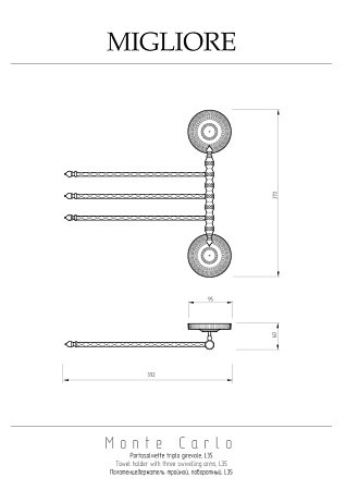 Полотенцедержатель тройной Migliore Montecarlo 31785 L35 бронза