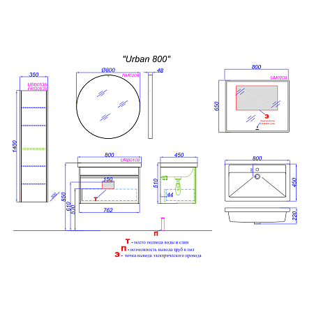 Тумба с раковиной Aqwella Urban URB0108W 80 белый
