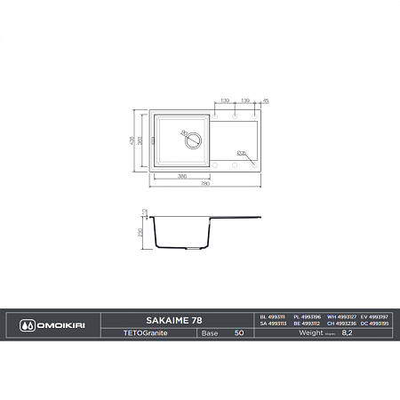 Кухонная мойка Omoikiri Sakaime 78-GR 78х43 серый