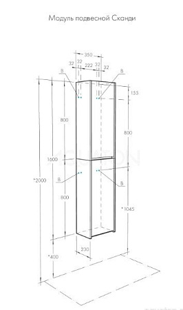 Шкаф Aquaton Сканди 1A255003SD010 35 белый/белый матовый