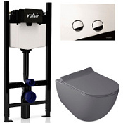 Комплект 4в1 инсталляции с WC и клавишей Valsir KIT VSCR 7317GM Slim P4 серый матовый/хром
