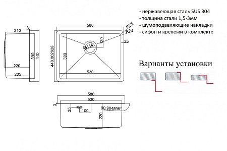 Мойка кухонная Zorg Inox HD 5844 нержавеющая сталь