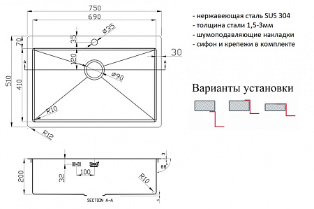 Мойка кухонная Zorg Inox R 7551 нержавеющая сталь