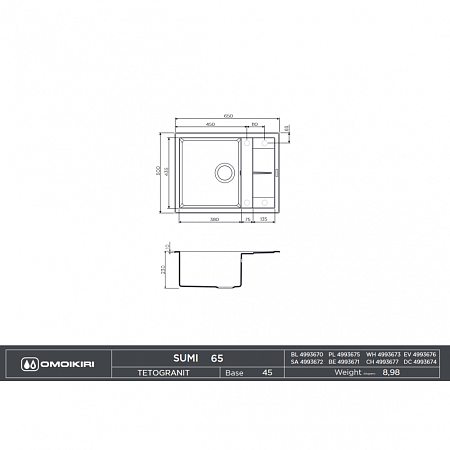 Кухонная мойка Omoikiri Sumi 65-BL 65х50 чёрный