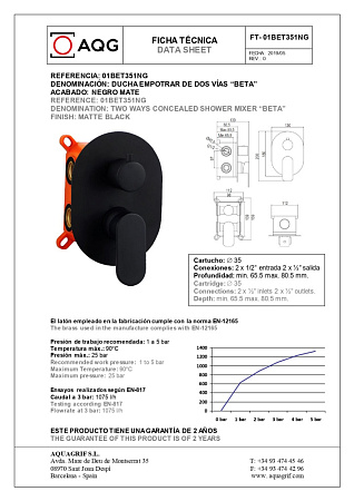 Душевой комплект AQG Beta 19BETER21705 черный матовый
