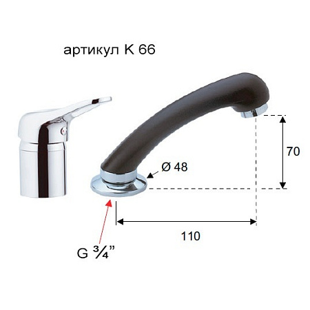 Смеситель Remer Kiss K42 для парикмахерских, черный/хром
