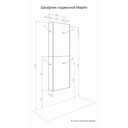 Шкаф Aquaton Марбл 1A276403MH8A0 40 белый матовый