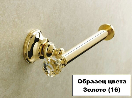 Полотенцедержатель Stil Haus Smart Light SL07(16) кольцо золото