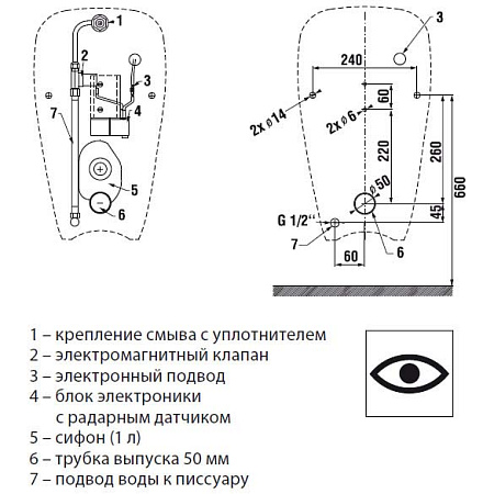 Писсуар Jika Golem Antivandal 8430700004831 с радарным датчиком