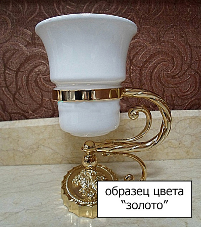 Стакан Migliore Cleopatra 16677 золото