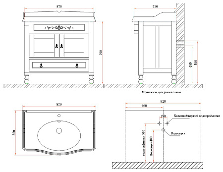 Тумба с раковиной BelBagno Novanta bianco antico