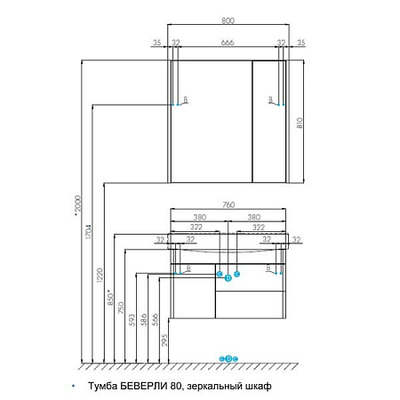 Шкаф-зеркало Aquaton Беверли 1A237102BV010 80 белый глянец