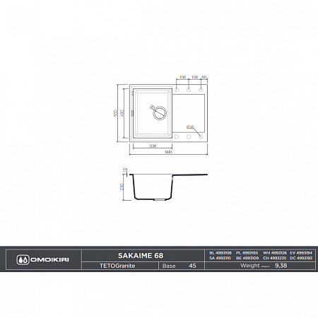 Кухонная мойка Omoikiri Sakaime 68-BL 68х50 чёрный