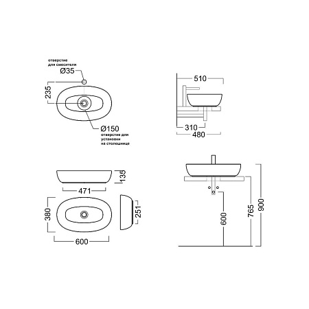Раковина Kerama Marazzi Plaza PLR.wb.60\SAN 60х38 песочная
