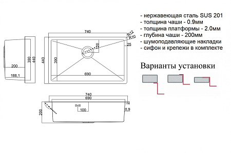 Мойка кухонная Zorg Hummer SH 7444 нержавеющая сталь