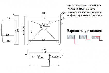 Мойка кухонная Zorg Inox HD 5951 нержавеющая сталь