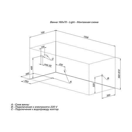 Акриловая ванна Aquanet Light 00242508 160х70