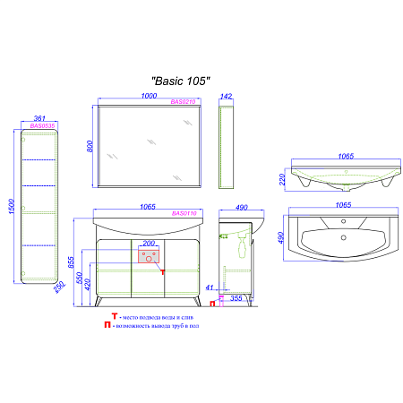 Зеркало Aqwella Basic BAS0210DZ 100х80 дуб золотой