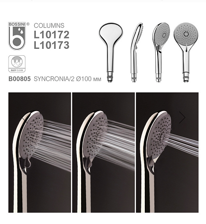 Душевая стойка Bossini Elios L10172.073 черный матовый