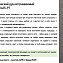 Гигиенический душ со смесителем RUSH Capri CA1435-97 хром - фото 4