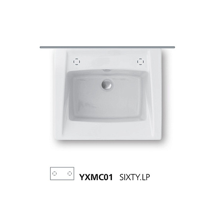 Раковина Hatria Specials YXMB01 60х60 хозяйственная