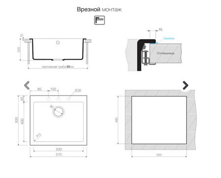 Кухонная мойка Omoikiri Bosen 57-BL 57х50 черный