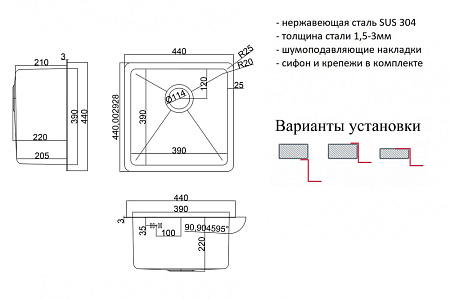 Мойка кухонная Zorg Inox HD 4444 нержавеющая сталь