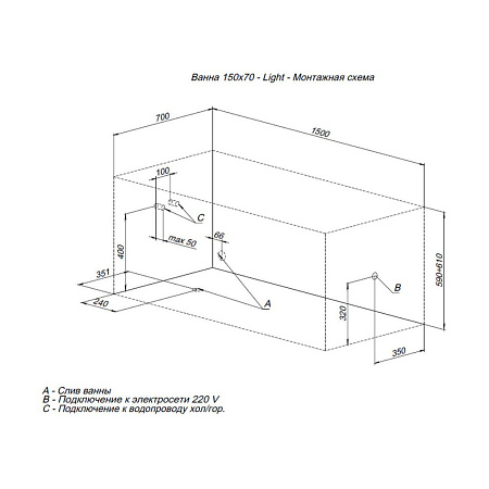 Акриловая ванна Aquanet Light 00242507 150х70