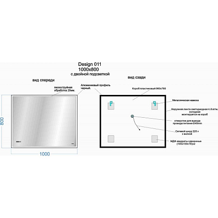 Мебель для ванной Cersanit Botanique 63015 100 зелёный