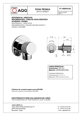 Шланговое подключение AQG 19RST0125 хром