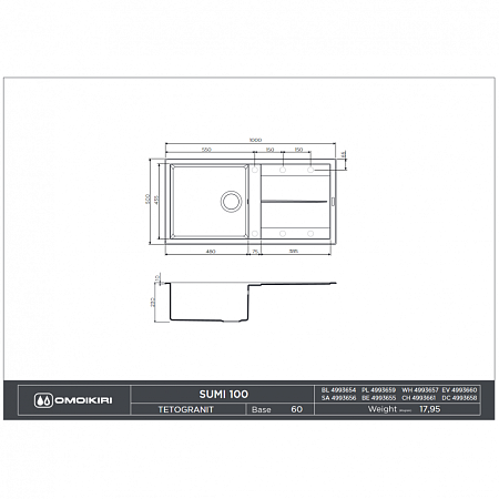 Кухонная мойка Omoikiri Sumi 100-WH 100х50 белый